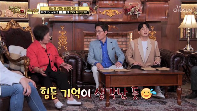 중년의 뱃살이 만드는 의외에 질병 3가지 TV CHOSUN 220503 방송