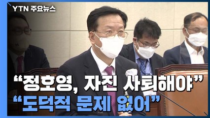 "군대갈 때만 아픈 나이롱 환자"..."문제 없어" / YTN
