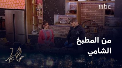 خروف محشي بالأرز والمكسرات.. حضريه لعائلتك اليوم بطريقة سهلة ومذاق لا ينسى