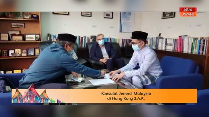 Ucapan Raya | Konsulat Jeneral Malaysia di Hong Kong S.A.R.