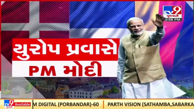 PM Modi reaches Denmark, to hold talks with counterpart Mette Frederiksen _ Tv9GujaratiNews