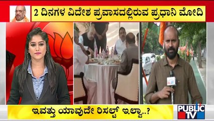 Amit Shah Didn't Give Any Message To CM Basavaraj Bommai During Lunch Meet..?