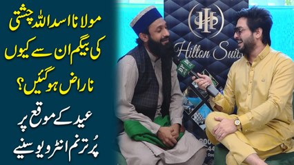 Molana Asad Ullah Chishti ki begum unsay keu naraz hogaye? Eid k moqa per pur tarannum interview..