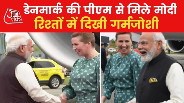 PM Modi gets the warm welcome in Denmark