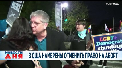 Новости дня | 3 май — дневной выпуск