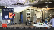 위험도 '중간'…스텔스 오미크론 세부변이 첫 확인