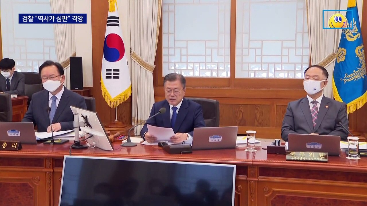 검찰 “참담”…한동훈 법무장관 후보자, ‘청문회 일전’ 예고