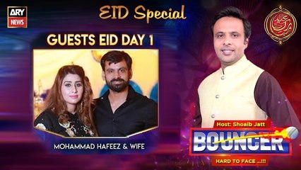 Bouncer Eid Special with Mohammad Hafeez & Wife | 3rd MAY 2022