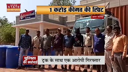 MP News: शराब तस्करों के खिलाफ पुलिस की बड़ी कार्रवाई