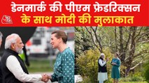 PM Modi reaches Denmark, Mette Frederiksen welcomes him