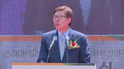 [부산] 신라대에 대학혁신연구단지...반려동물산업 육성 / YTN