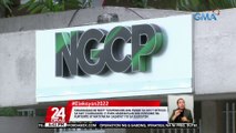 Panawagan ng NGCP: suspendihin ang pasok sa gov't offices sa May 9 hanggang 11 para mabawasan ang konsumo ng kuryente at matiyak na sasapat ito sa eleksyon | 24 Oras