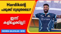 GT vs PBKS Match Preview | Hardik Pandya | Mayank Agarwal | Oneindia Malayalam