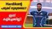 GT vs PBKS Match Preview | Hardik Pandya | Mayank Agarwal | Oneindia Malayalam