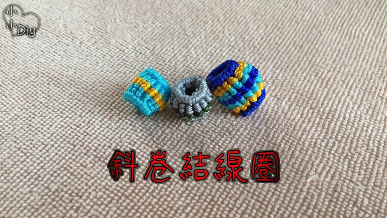 斜卷結線圈編法 - Clove Hitch Knot Circle