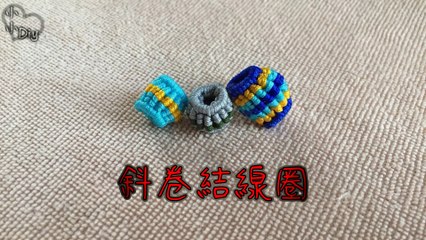 斜卷結線圈編法 - Clove Hitch Knot Circle