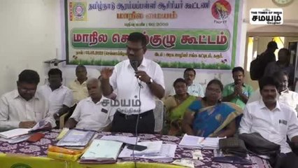 ஆசிரியர்கள் வைத்த கோரிக்கை;யோசனையில் ஸ்டாலின்!