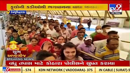 Akshay Tritiya celebrated at Dwarkadhish Temple, god adorned with special flowers amid summer