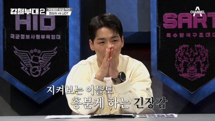 역시 무시 못하는 경험치? 갯벌에 푹푹 빠져 고통받는 HID와 순식간에 앞서나가는 UDT