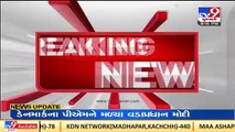 Charas packets seized from Seashore near Naliya by Marine Police, Kutch | TV9News
