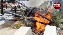 VIDEO : सड़क के बीच ट्रांसफार्मर गिरने से आग लगी, मचा हड़कंप