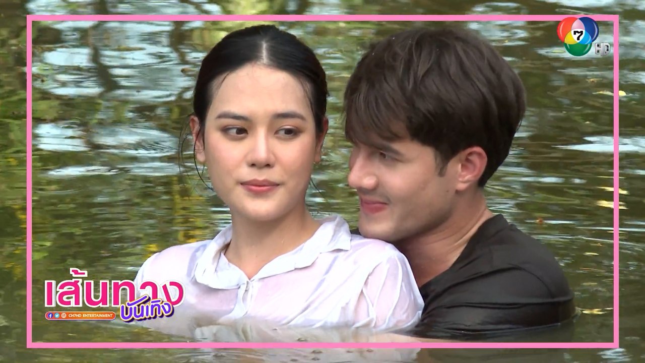 เส้นทางบันเทิง ประจำวันที่ 3 พฤษภาคม 2565