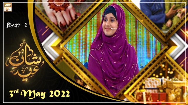 Shan e Eid ul Fitr - Nida Naseem Kazmi - 3rd May 2022 - Part 2 - Shan e Eid 2022 - ARY Qtv