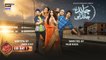 Chand Raat Aur Chandni | EID DAY 1 | Special Telefilm | ARY Digital