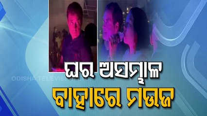 Special Story | Rahul Gandhi seen at Kathmandu nightclub in viral video- BJP leaders take a dig