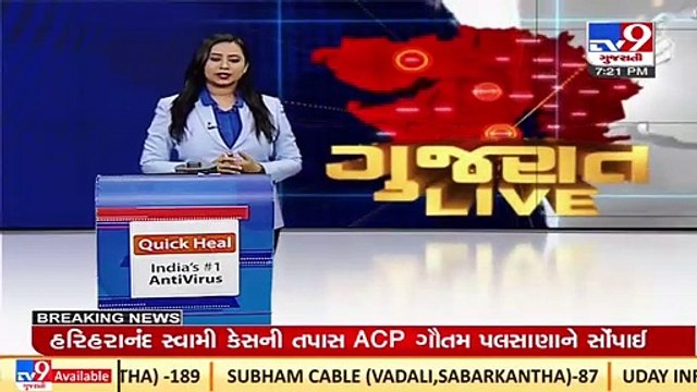 Slight relief to Gujarat residents from heat, Ahmedabad records highest 41.3 degrees _ TV9News