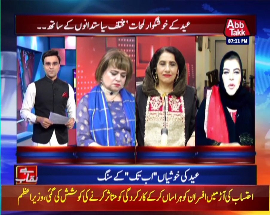 Benaqaab | Eid Special | 3 May 2022 | AbbTakk | BH1P