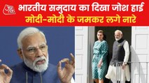 Modi said this about the PM of Denmark and made people laugh