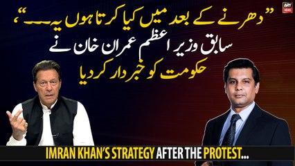 "After the protest, my strategy will be ..." Former PM Imran Khan warns the Government
