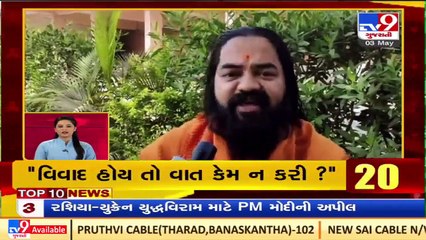 Latest news happenings of this hour _ 3_5_2022 _ TV9News