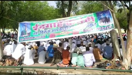 ईदुलफितर पर ईदगाह में ईद की नमाज अदा की
