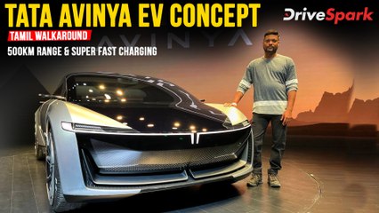 டெஸ்லாவிற்கே சவால் விடும் Tata Avinya EV Concept | டிசைன், 500KM Range, Tamil Walkaround