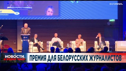 Новости дня | 3 май — вечерний выпуск