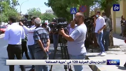 الأردن يحتل المرتبة 120 في "حرية الصحافة"