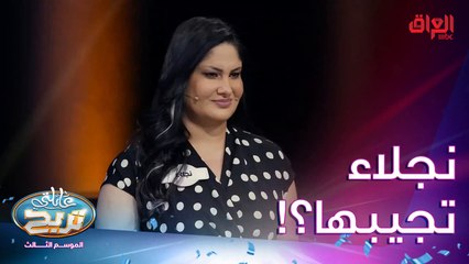 من أحلى الحلقات.. الفريقين خربوا ضحك