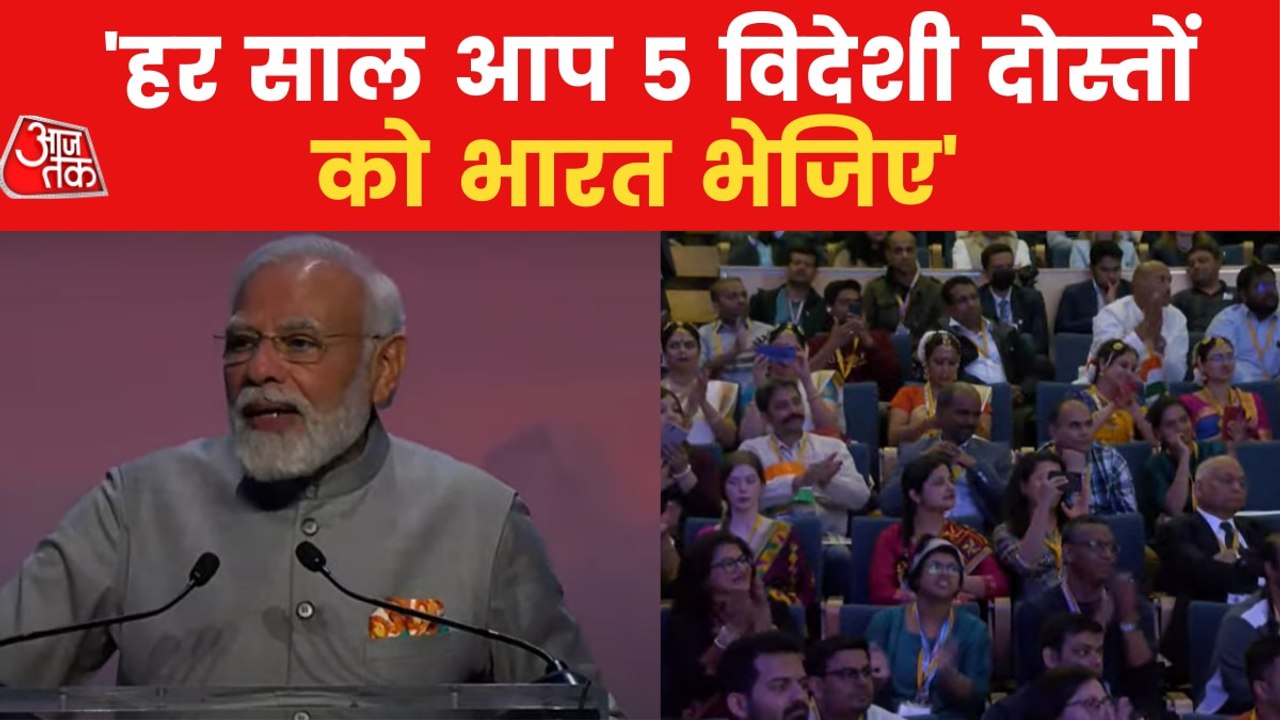 PM Modi appeals for "Chalo India" to Indian com...