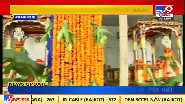 Jagannathji temple Mahant performs pooja,New chariotst to be used for 146 th Rathyatra _ TV9News