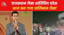 Jodhpur Violence: Rajyavardhan Rathore blames Gehlot govt