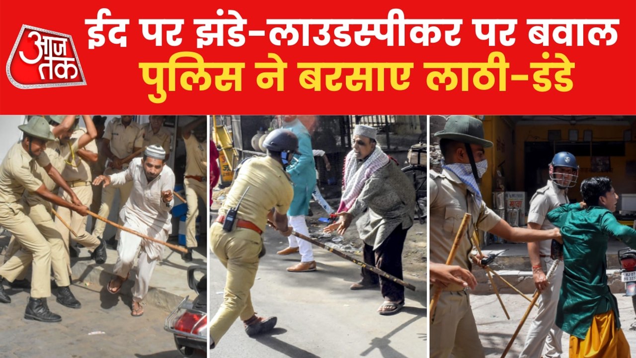 Severe protest in Jodhpur on Eid over loudspeaker and flag
