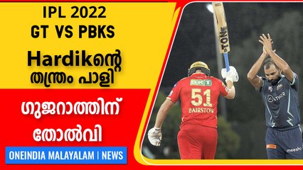 പഞ്ചാബ് വീണ്ടും വിജയവഴിയിൽ | GT vs PBKS Review