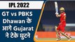 IPL 2022: PBKS vs GT, Dhawan  की बदौलत जीता Punjab, खेली 62 रन की पारी | वनइंडिया हिंदी