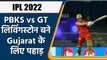 IPL 2022: PBKS vs GT, Liam Livingstone बने गुजरात के लिए पहाड़, खेली तूफानी पारी | वनइंडिया हिंदी