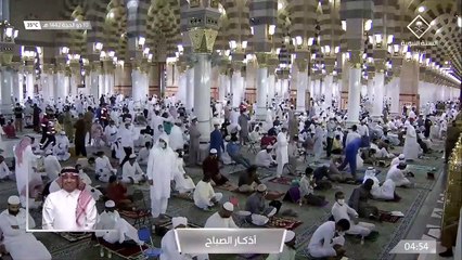 #قناة_السنة_النبوية  أذكار الصباح من #المسجد_النبوي_الشريف (1)