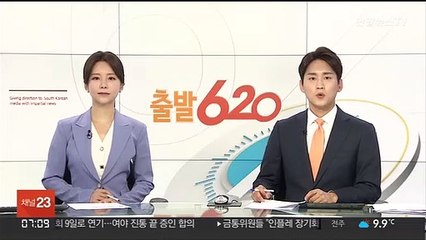 Video herunterladen: 상하이 봉쇄 아파트서 40대 한국인 숨진 채 발견