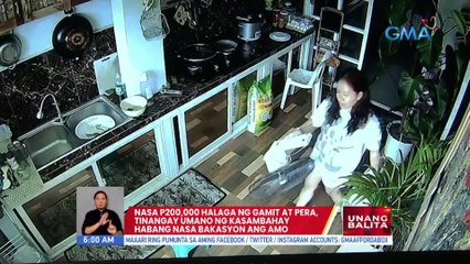 Nasa 200k halaga ng gamit at pera, tinangay umano ng kasambahay habang nasa bakasyon ang amo | UB