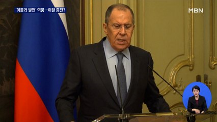 러 "히틀러도 유대인" 역풍…"이달 중순 주민투표 거쳐 돈바스 병합"